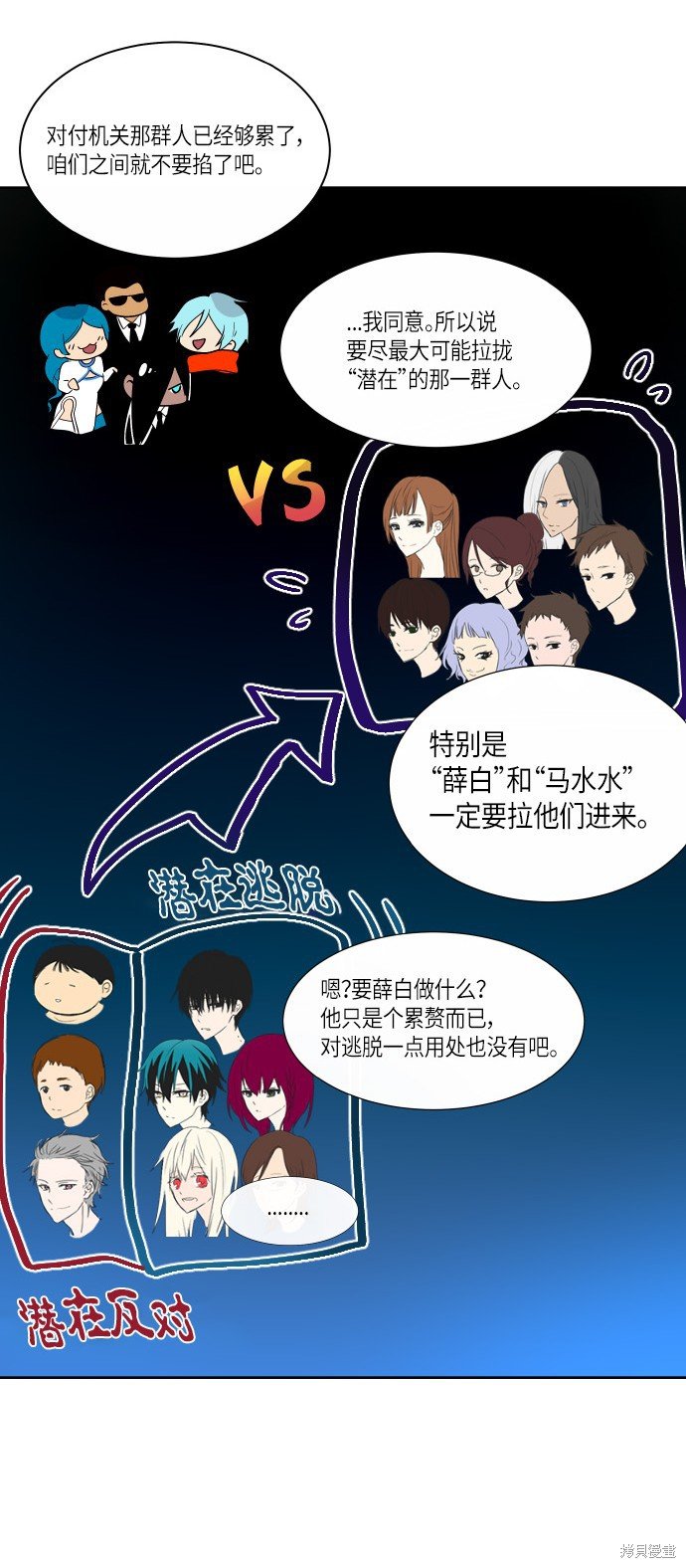 第185话