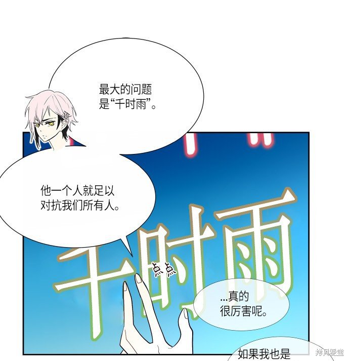 第186话