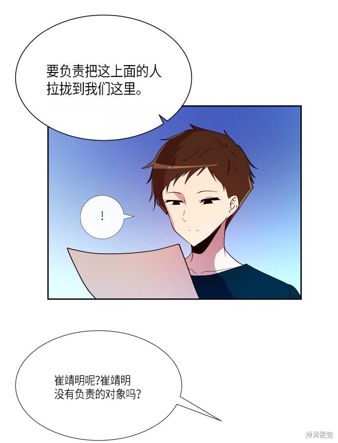 第186话