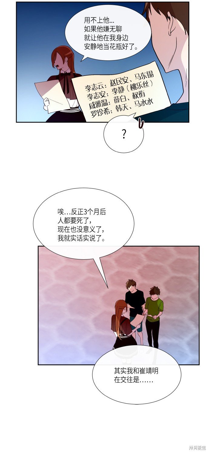 第186话