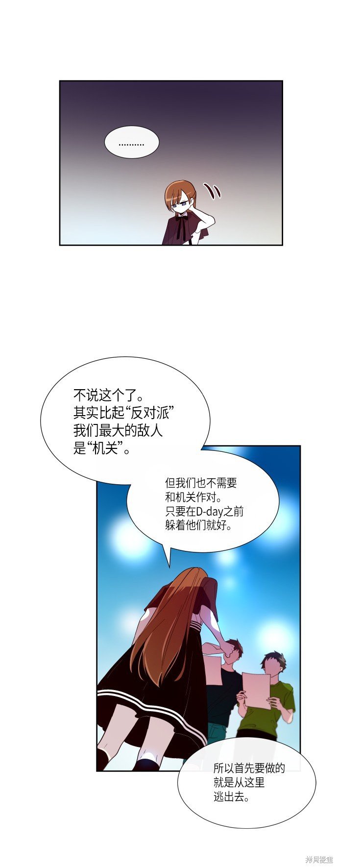 第186话