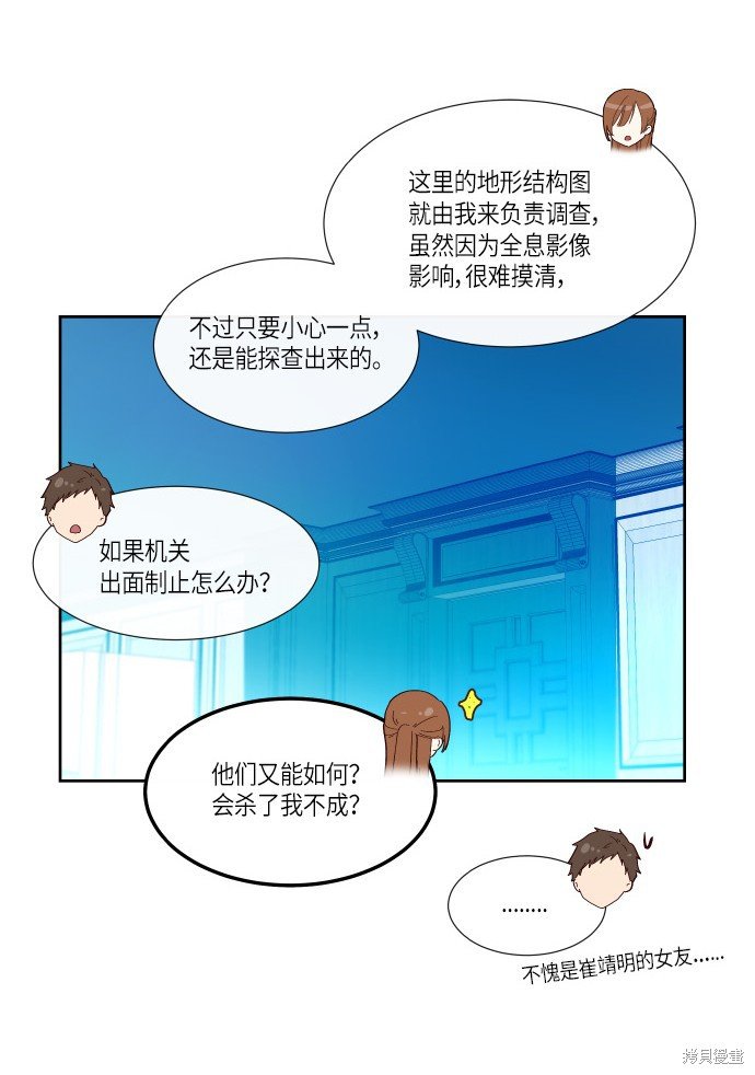 第186话