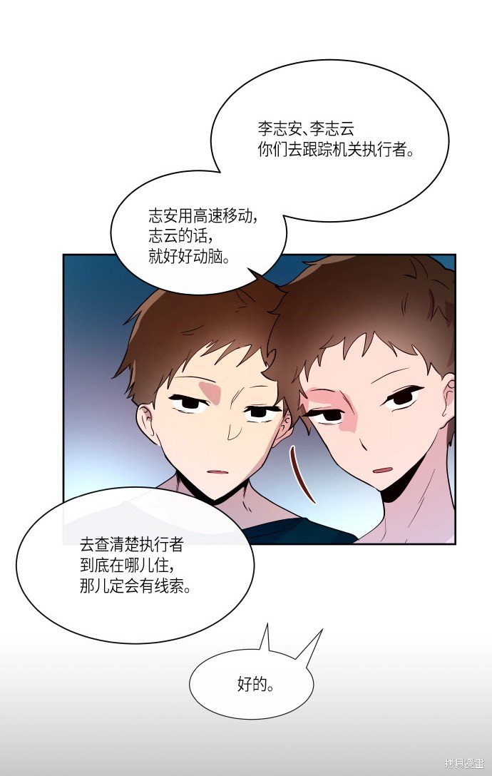 第186话