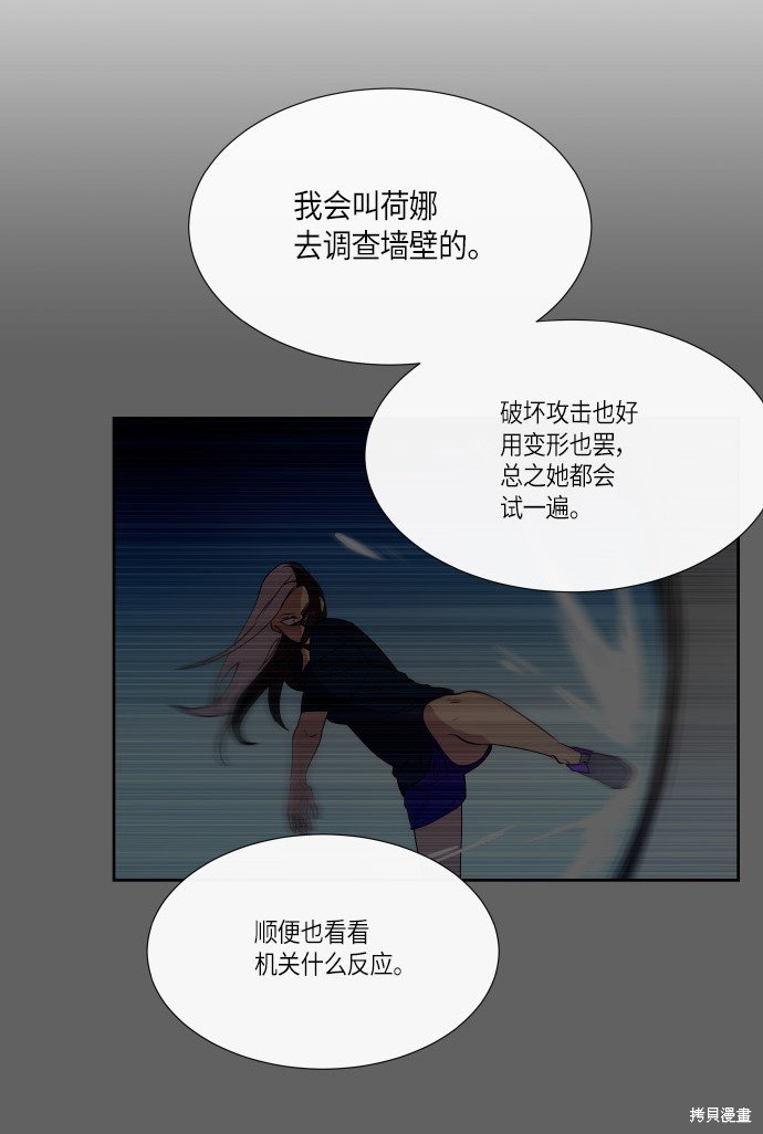 第186话