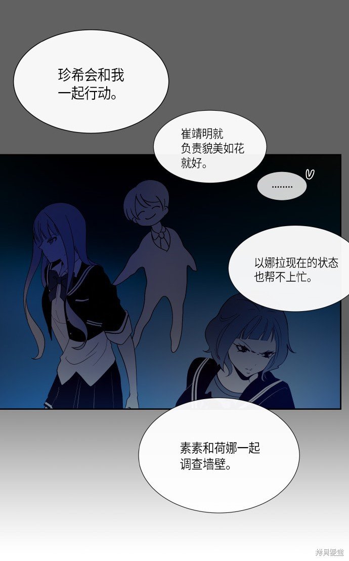 第186话