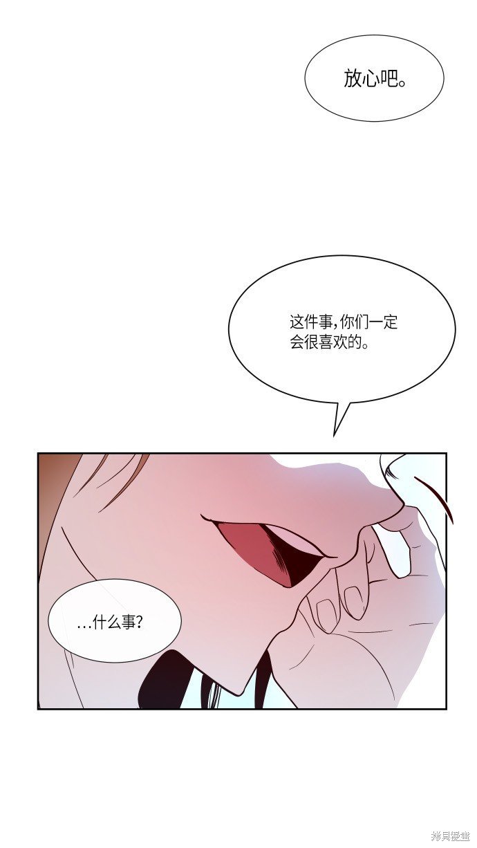 第186话