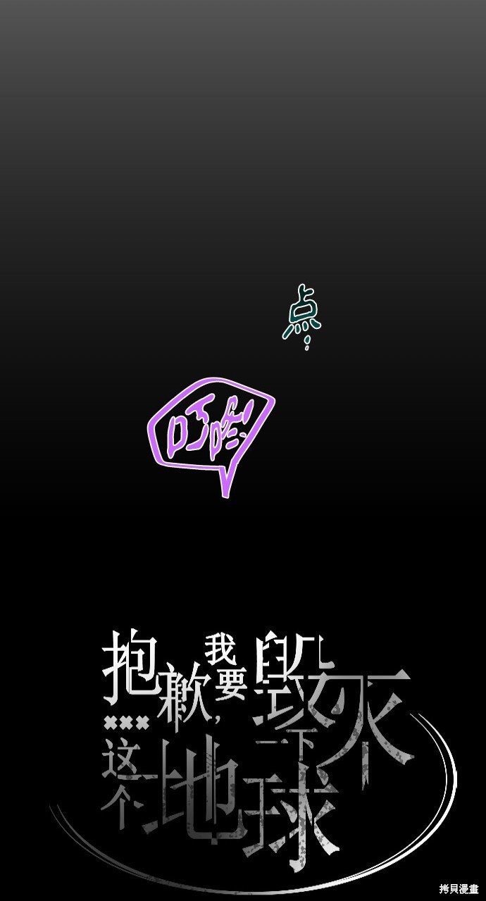 第186话