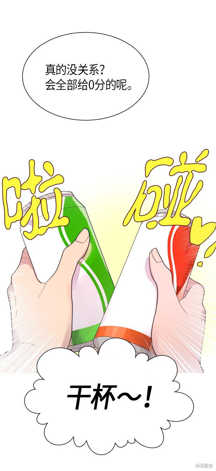 第187话