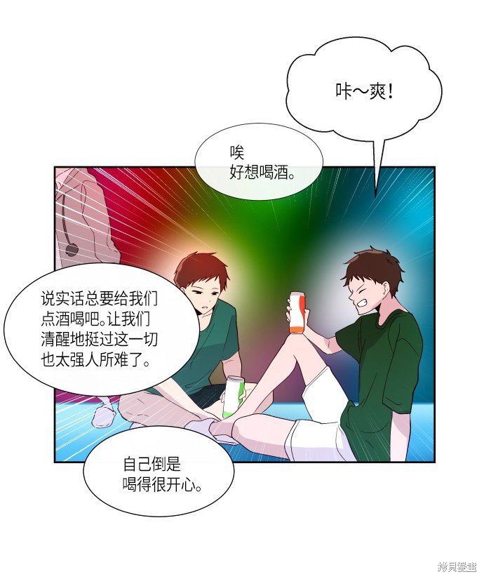 第187话