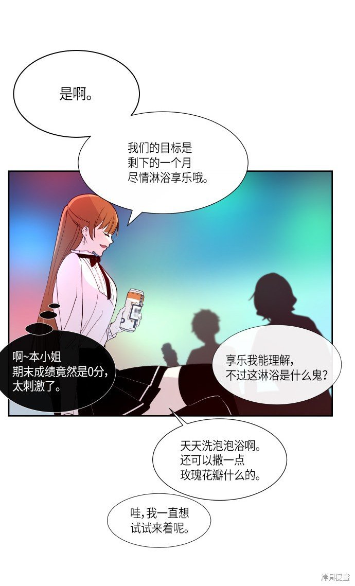 第187话