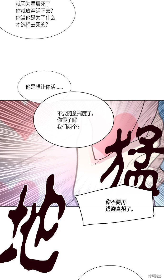 第188话