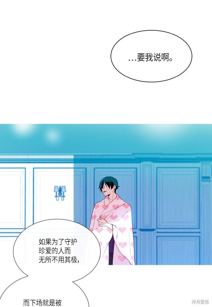 第188话