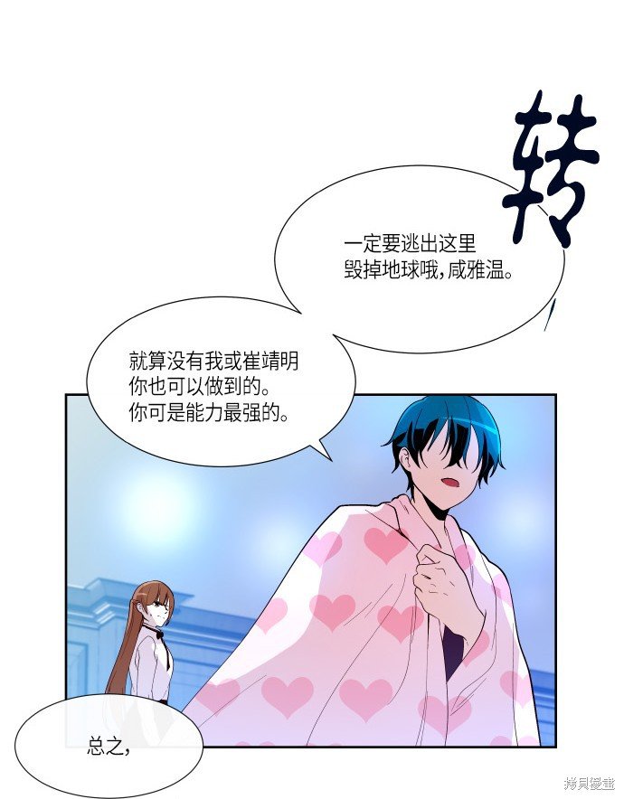 第188话