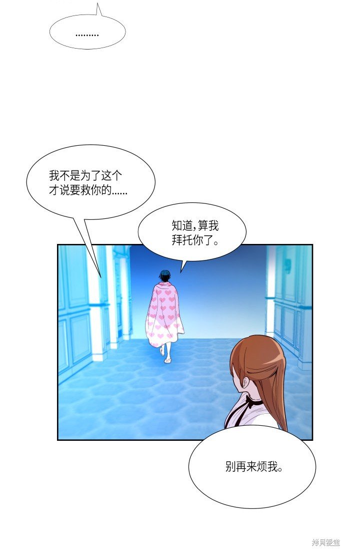 第188话