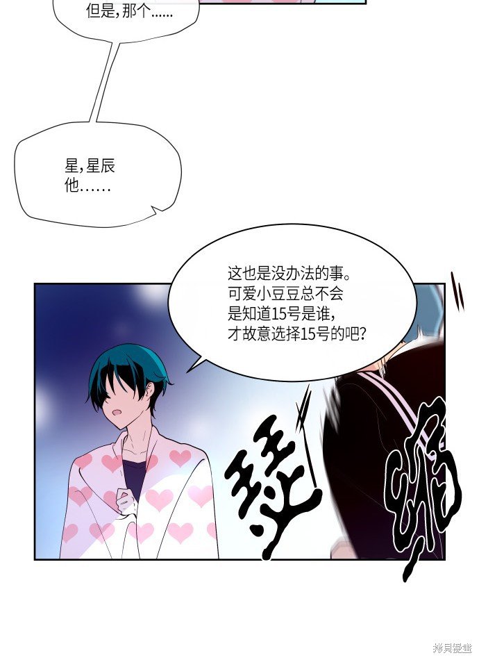 第188话
