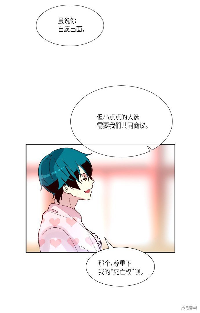 第189话