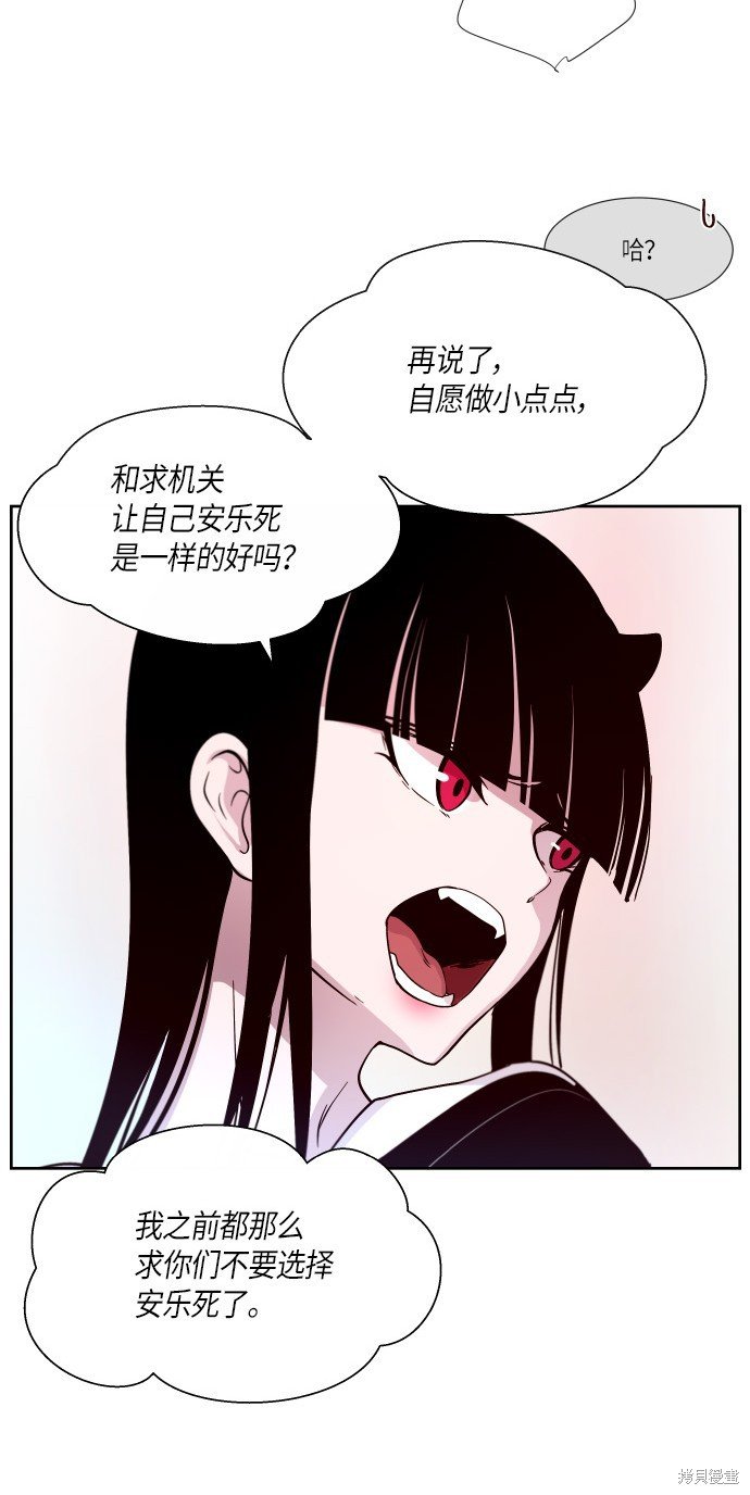 第189话