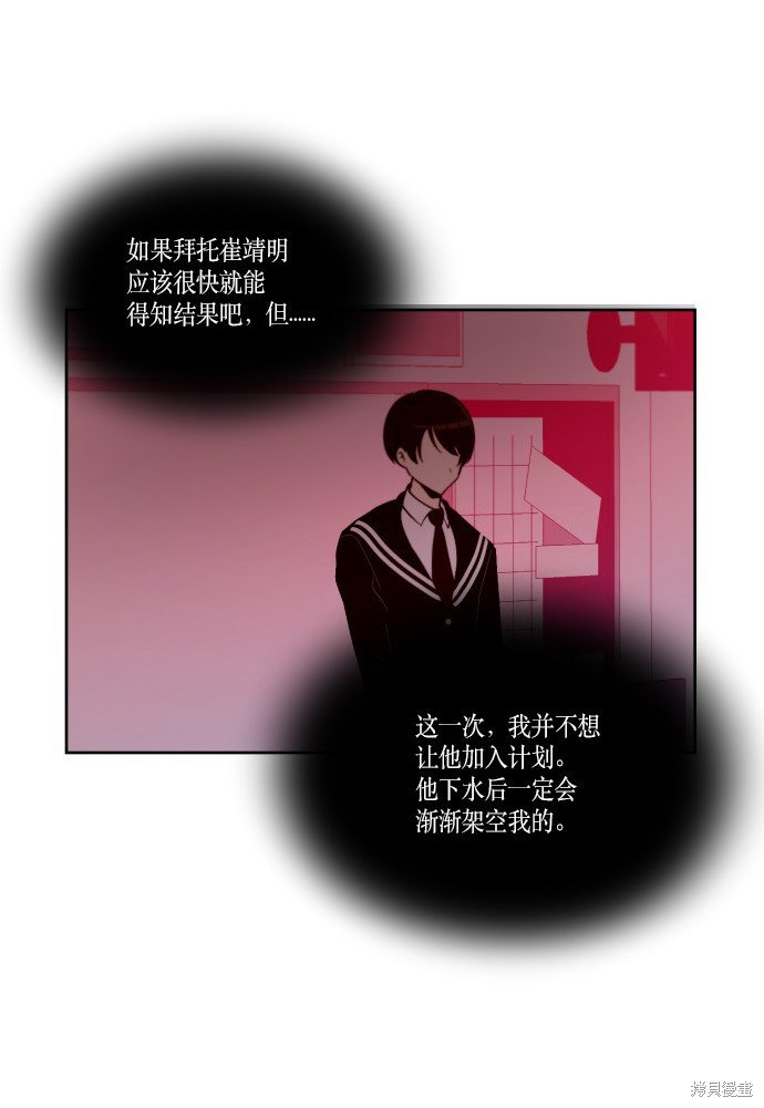 第189话