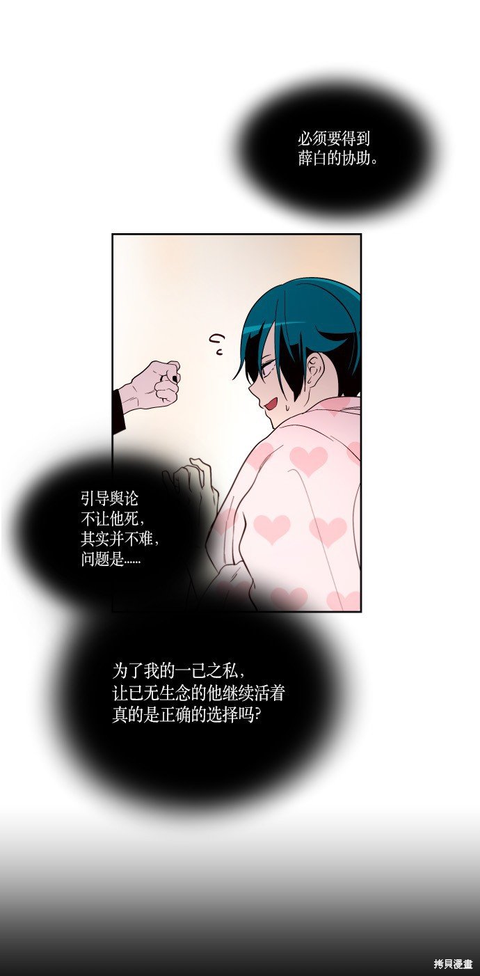 第189话