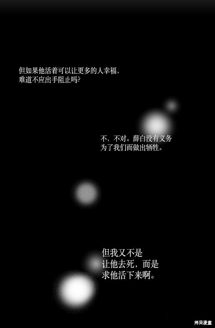 第189话