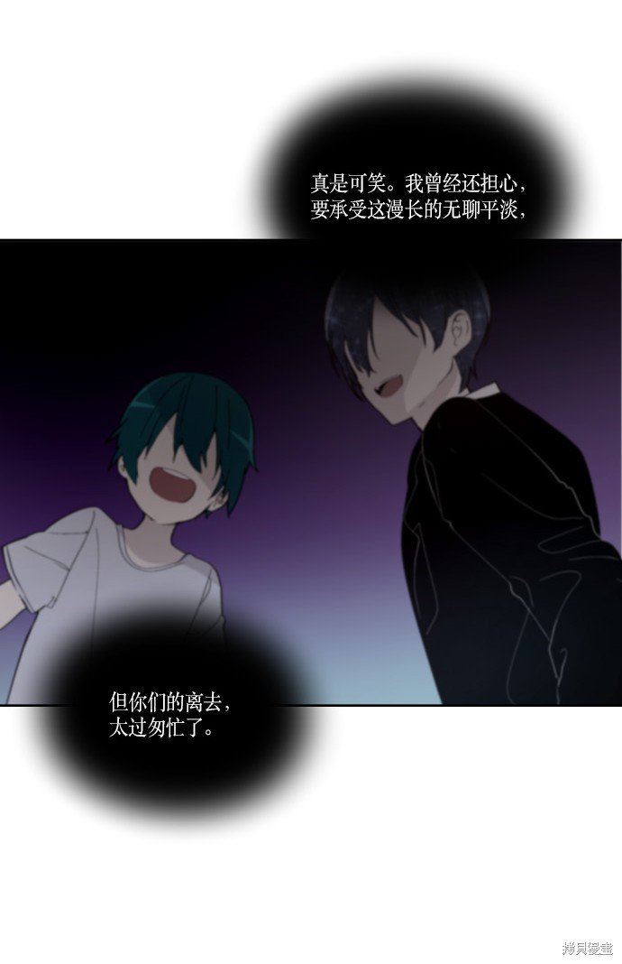 第190话