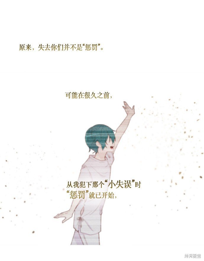 第190话