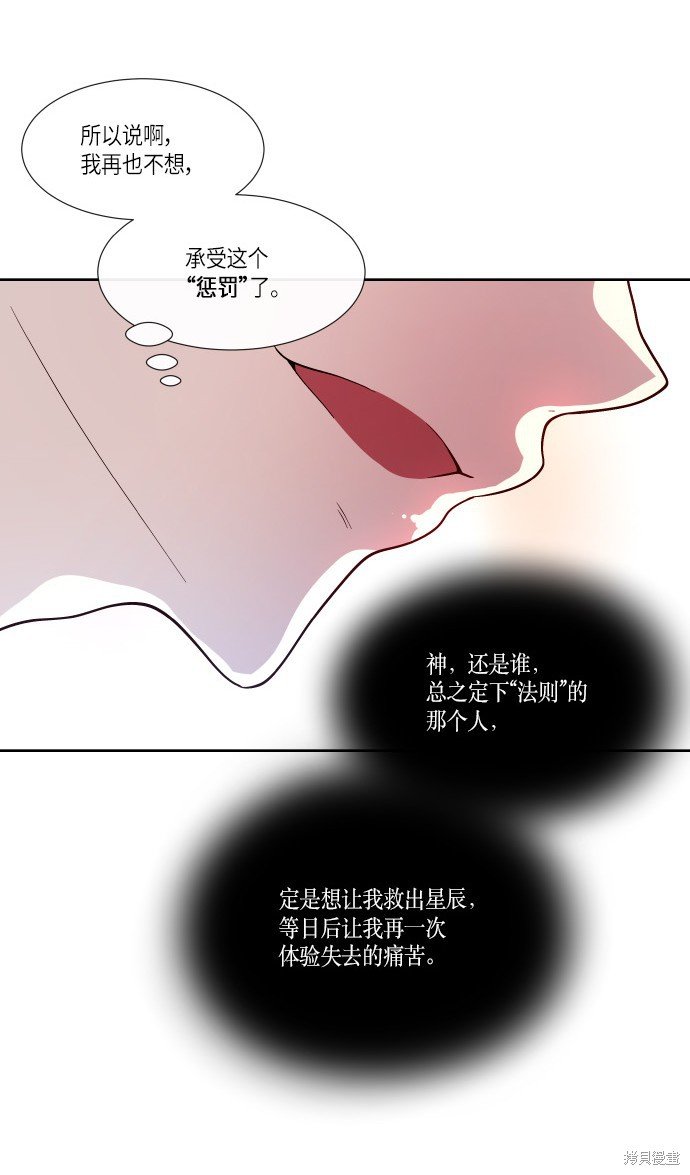 第190话