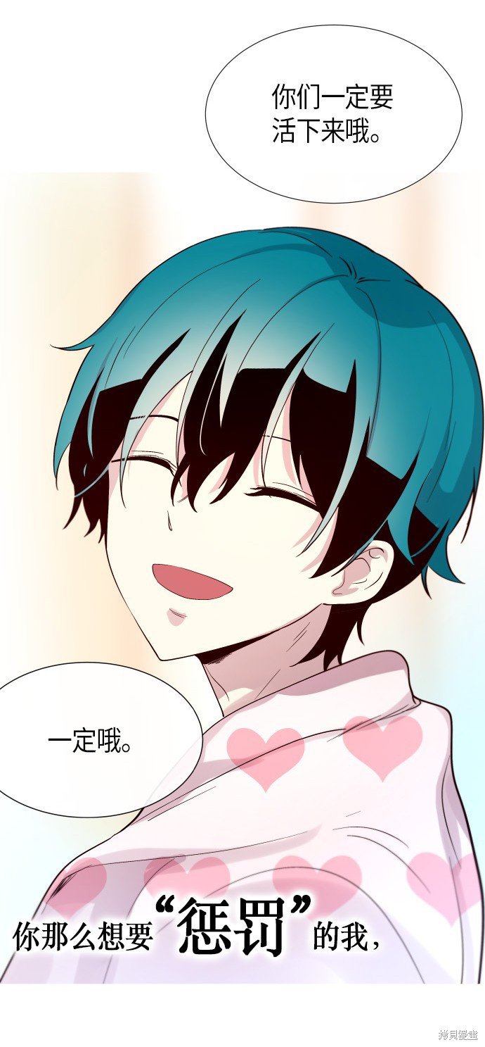 第190话