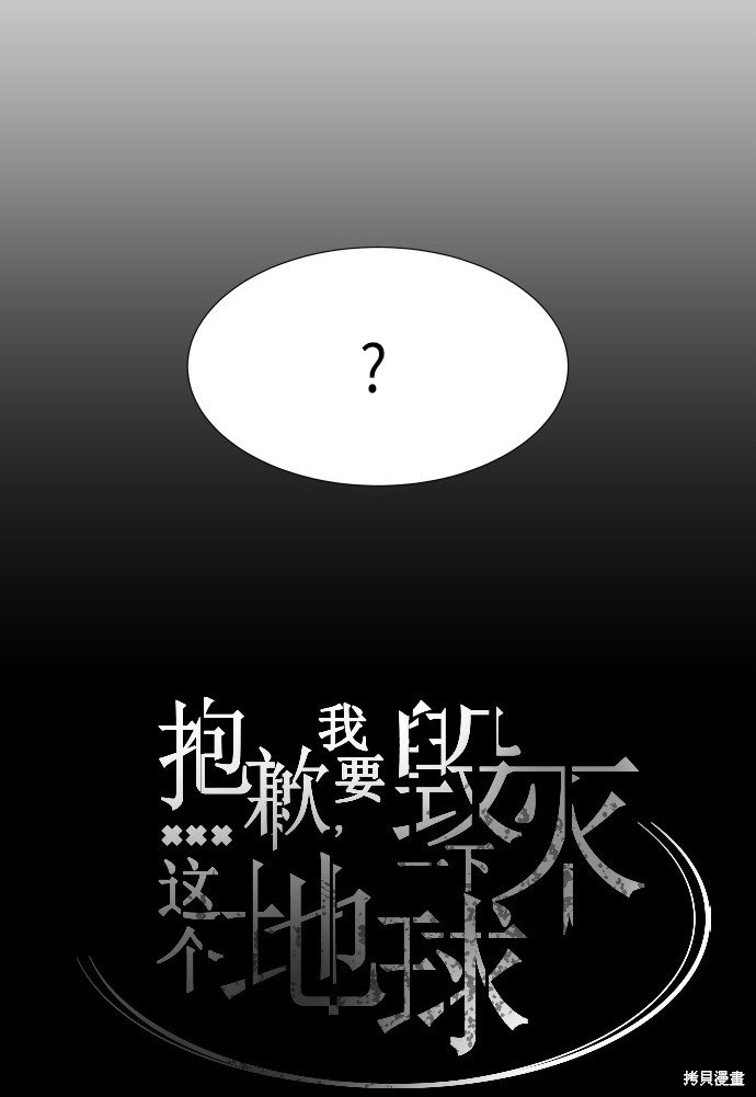 第190话