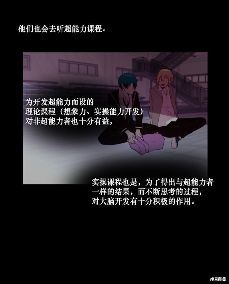 第191话