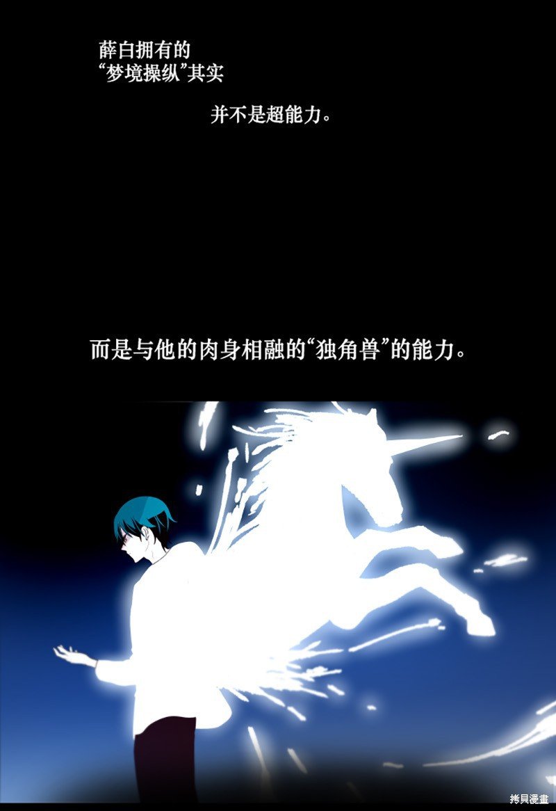 第191话
