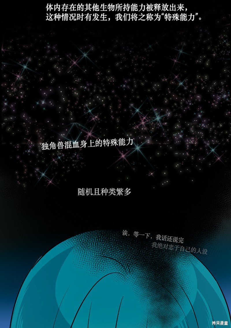 第191话