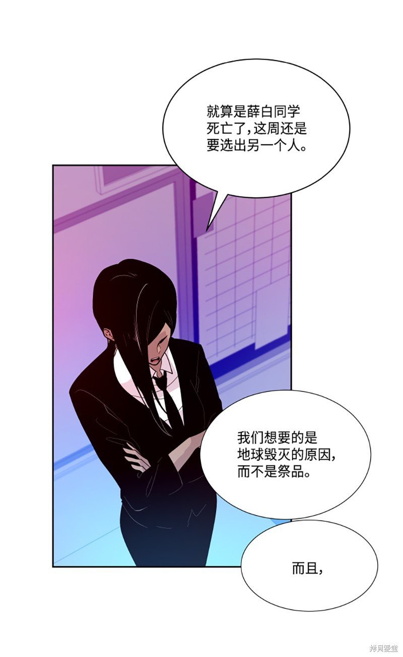 第191话
