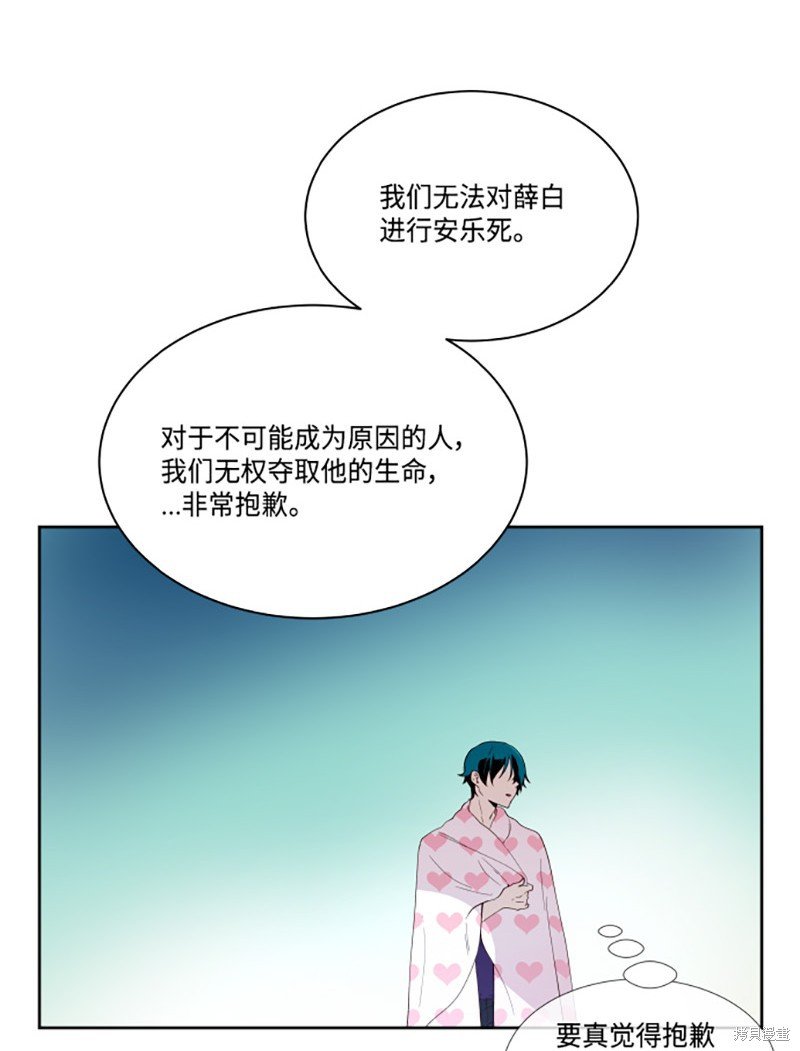 第191话