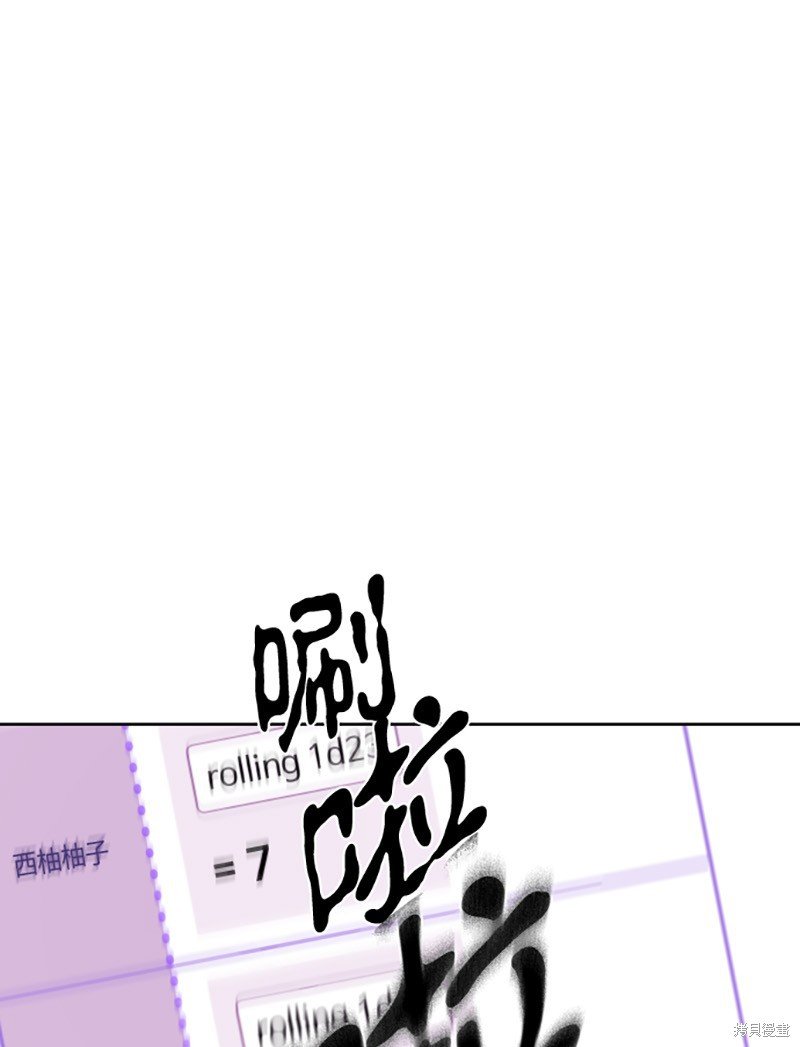 第192话