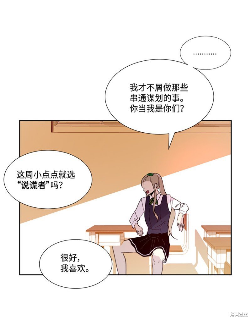 第192话