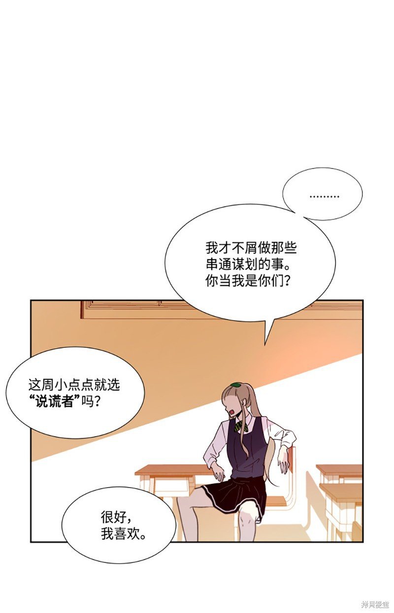 第193话