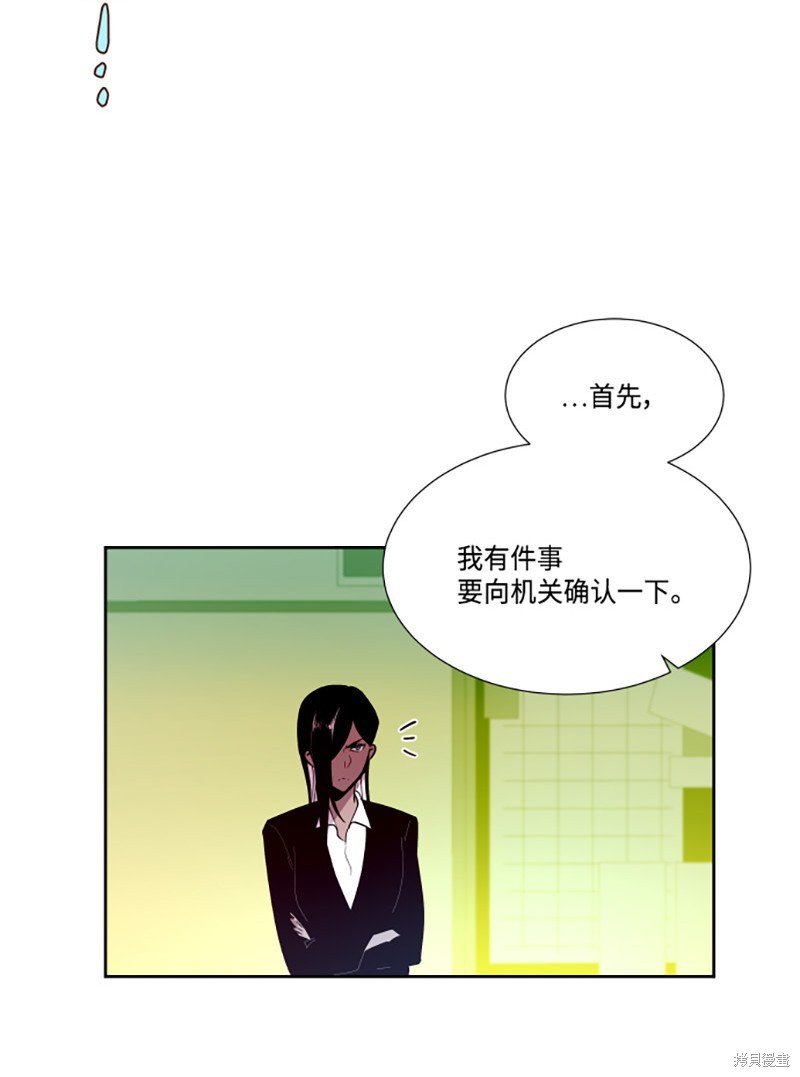 第193话