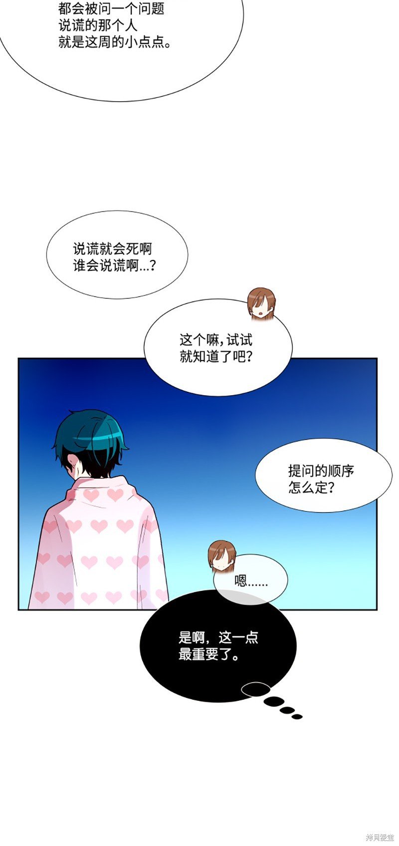 第193话