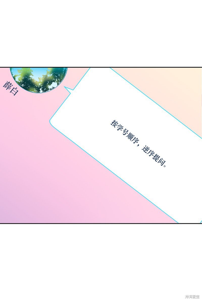 第193话
