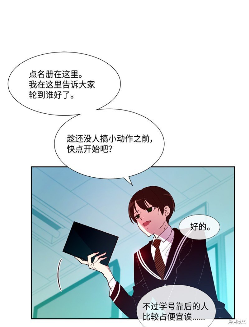 第194话