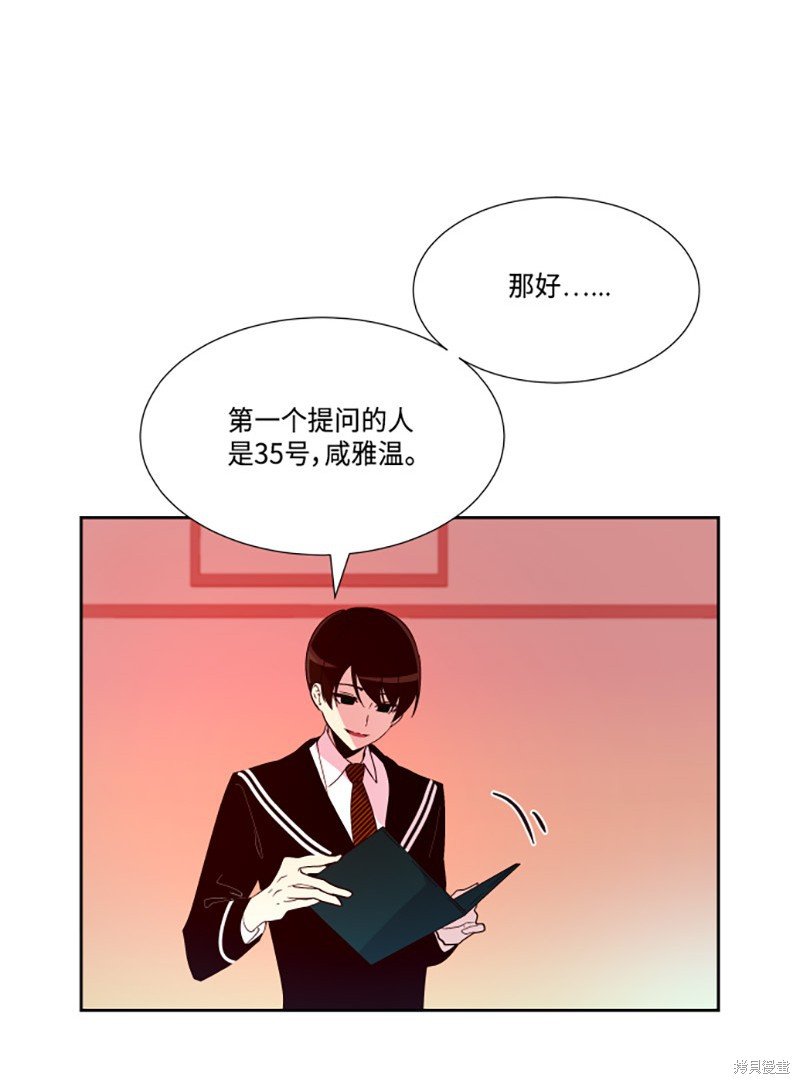 第194话