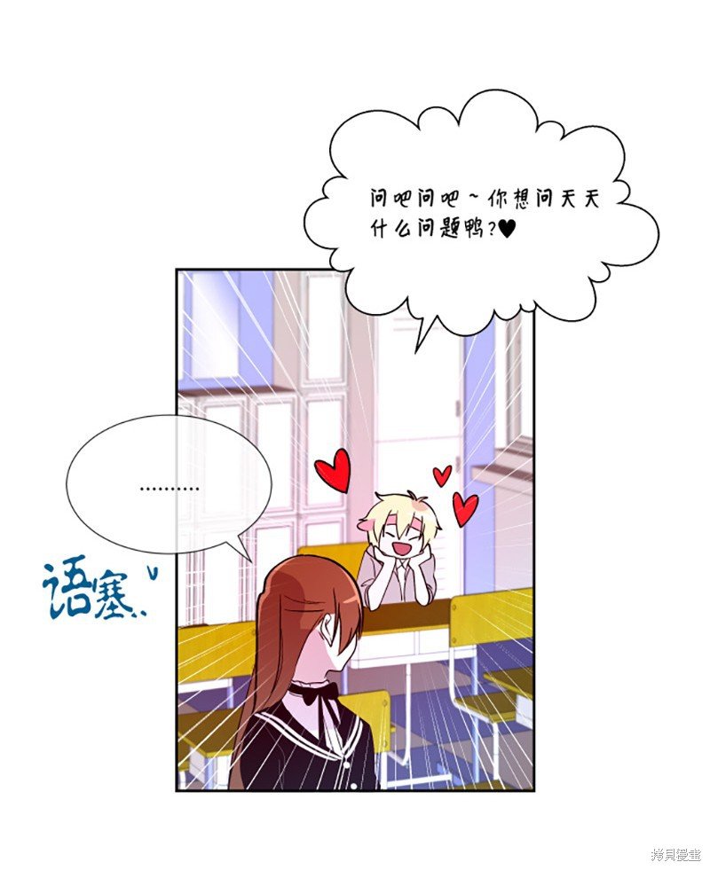 第194话