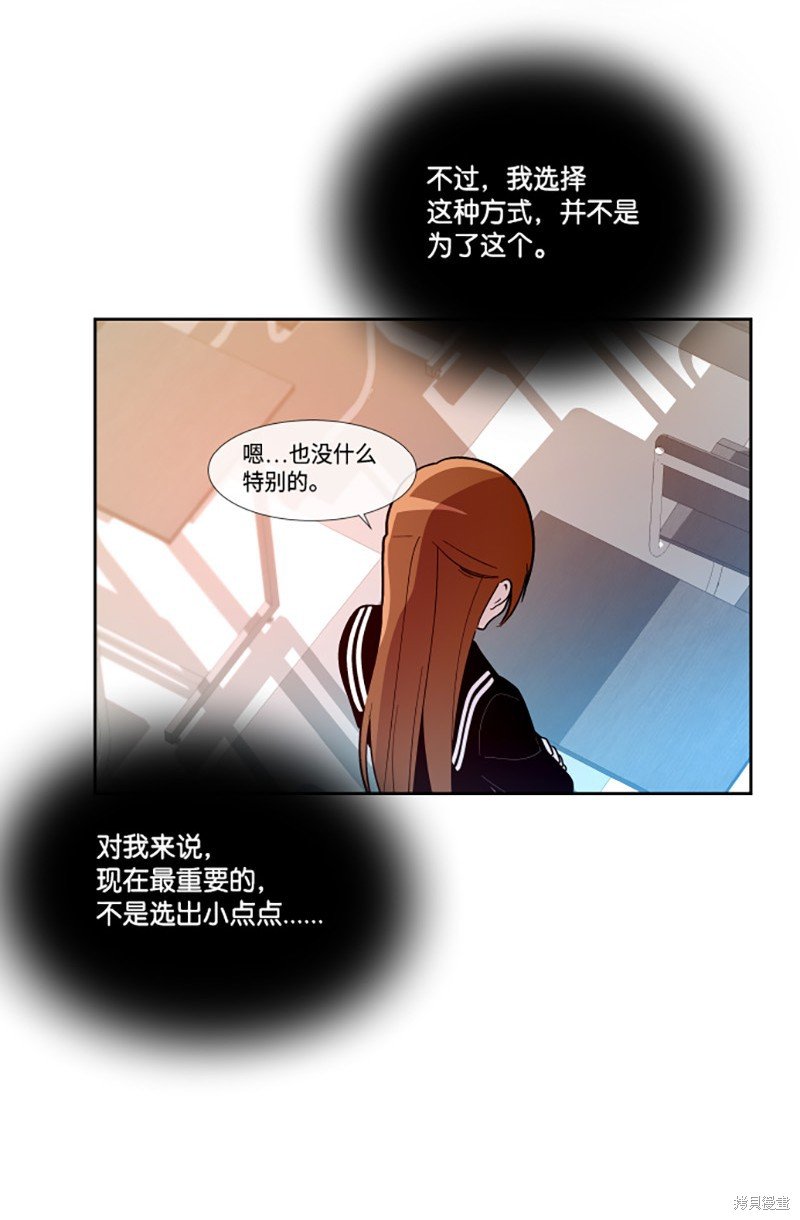 第194话