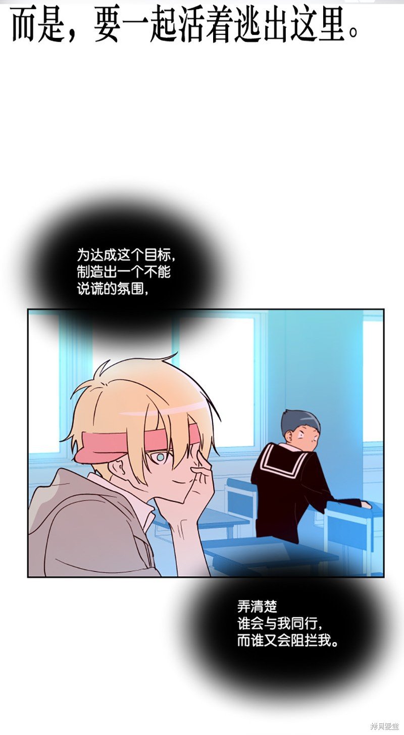 第194话