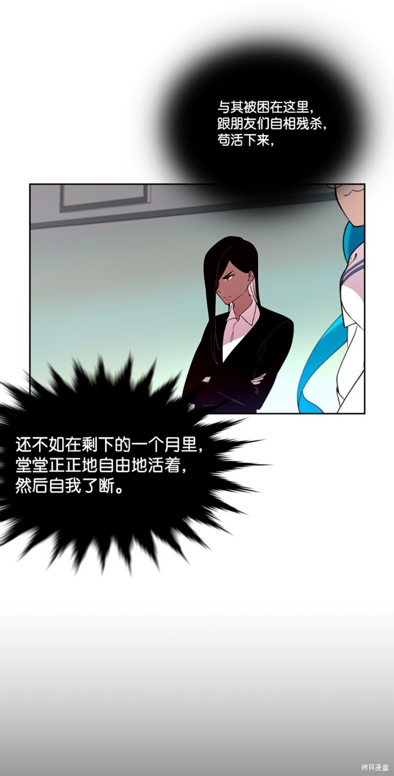 第194话
