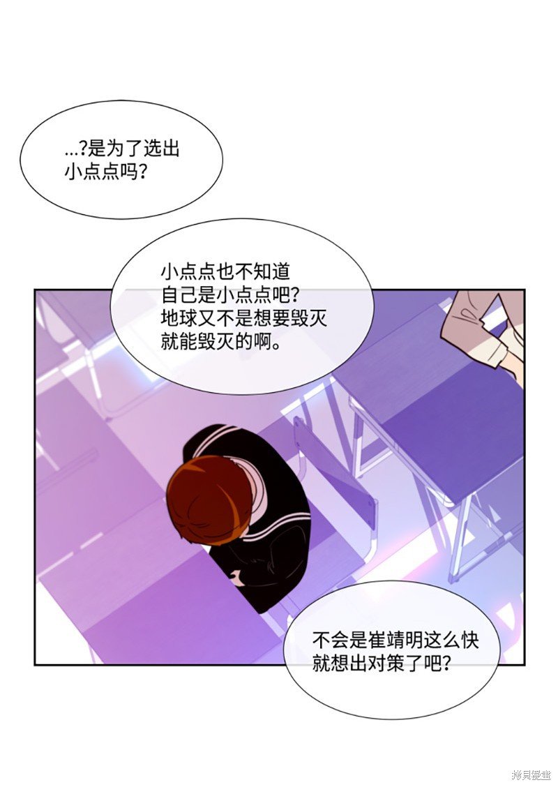 第194话