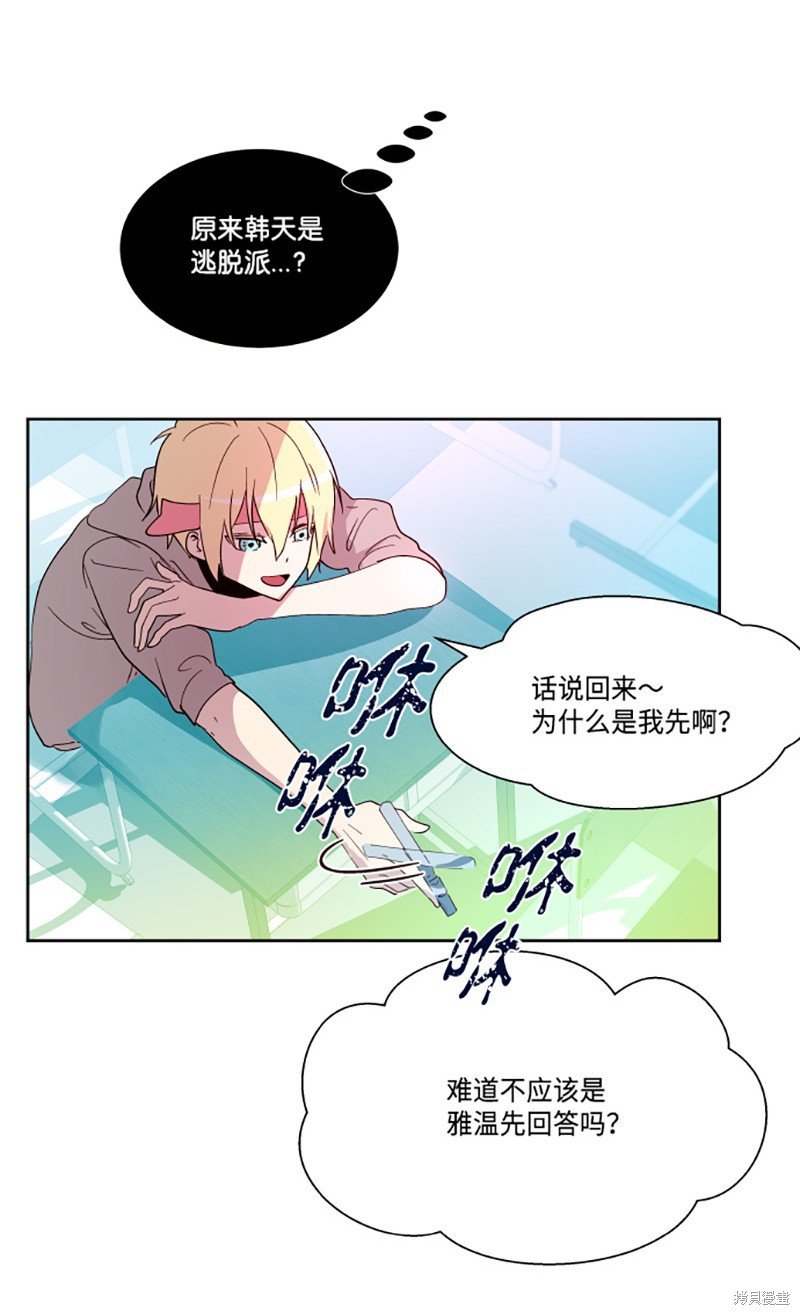 第194话