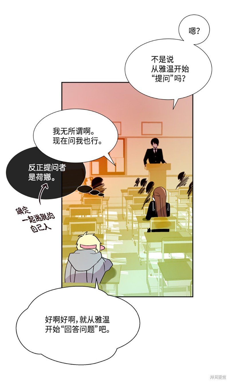 第194话