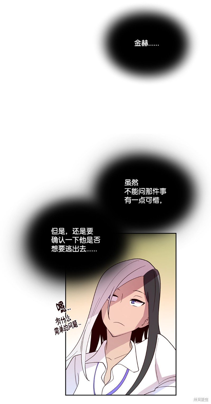 第194话